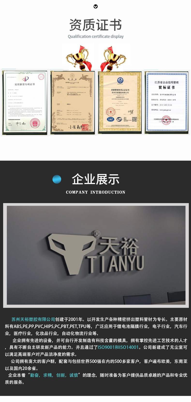 訂制管5