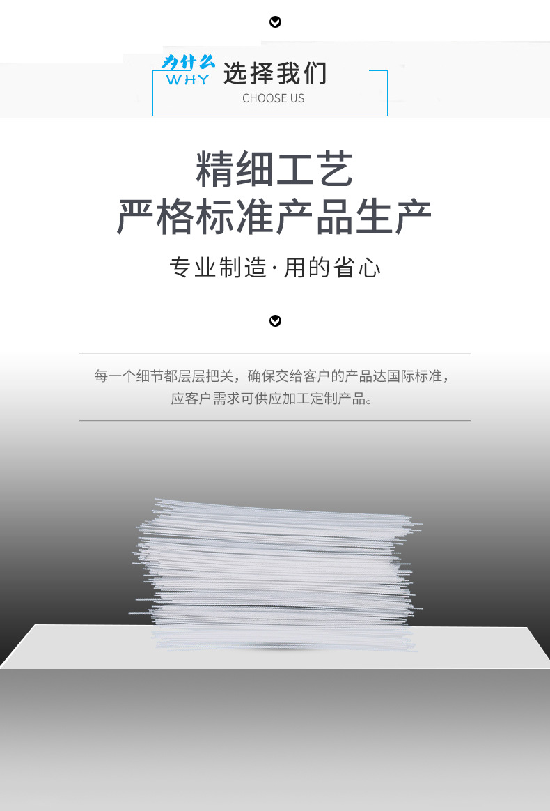 毛細(xì)2