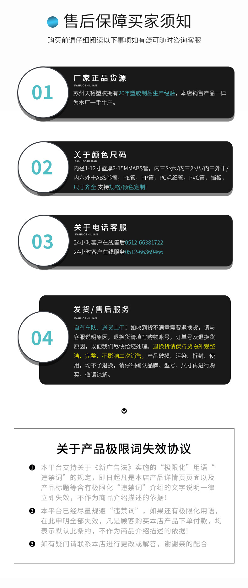 毛細(xì)6