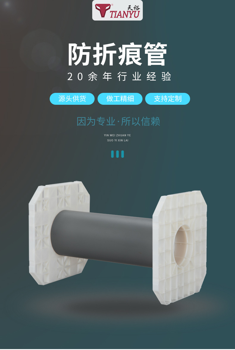防折痕1